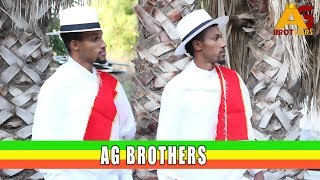 Aster Awoke Tewodros Tadesse and Amsal Mitike by AG Brothers  Ethiopian video music 2018 [upl. by Behah]