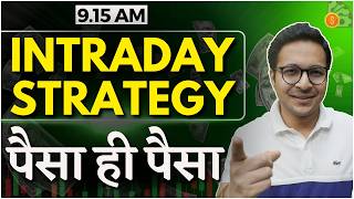 915 AM Intraday strategy  Intraday strategy for beginners  Intraday trading for beginners [upl. by Goth]