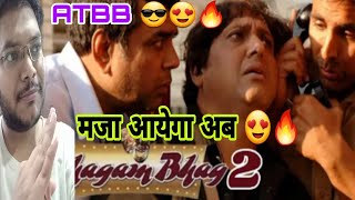 BHAGAM BHAG 2 CONFIRMED  AKSHAY KUMAR GOVINDA PARESH RAWAL AGAIN BACK FOR BHAGAM BHAG SEQUEL [upl. by Karrie]