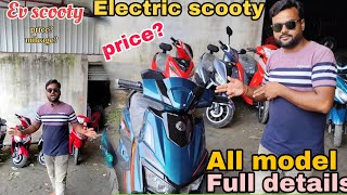 ANANT Electric scooty all variant  ev scooty evscooty electric electricscooty tiktok viral [upl. by Los]