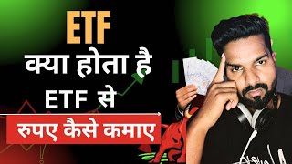 ETF kya he   ETF Me Invest Kaise Kare  Best ETF to Invest in 2025  ETF Investing [upl. by Aimal249]