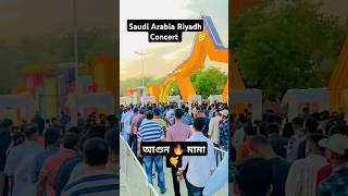 Saudi Arabia Riyadh Concert Season 2024 riyadh tiktok shots viralvideo [upl. by Ecnerwal]