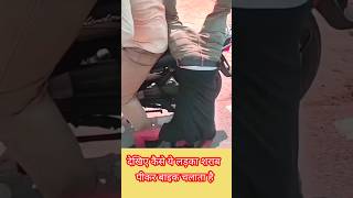 देखिए शराब पीने के बाद लोग क्या कर सकते हैं funny shots [upl. by Limak316]