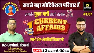 12 January 2024 Current Affairs  Current Affairs Today 1357  Kumar Gaurav Sir [upl. by Illehs55]