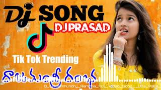 Rajahmundry rambha Dj song 2020 Telugu [upl. by Tina471]