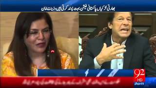 Zeenat Aman Speaks about Imran Khan [upl. by Rick762]