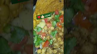 Safed Chana Recipe  Ruby Ka kitchen  shorts chana chanachaat rubykakitchen chanamasala [upl. by Tillford]