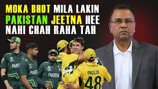 Moka bhot Mila Lakin Pakistan Jeetna Hee Nahi Chah Raha Tah  Basit Ali Show [upl. by Crista]