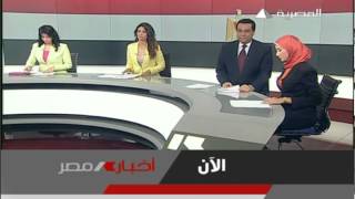 Al Masriya  News Intro [upl. by Anafetse]