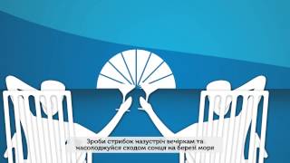 Jump Forward EuroBasket 2015 Українські субтитри [upl. by Nosylla]