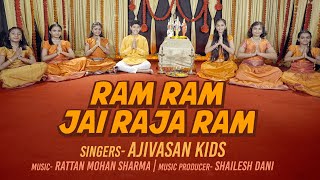 Ram Ram Jai Raja Ram  Ram Bhajan  Students Of Ajivasan Music Academy  Ram Bhakti Song 2024 [upl. by Amandy426]