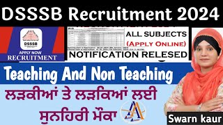 DSSSB VACANCY OUT 2024DSSSB PGTTGTPRTNTT POSTS DSSSB FORM FILL 2024 BY SWARN KAUR [upl. by Llemej]