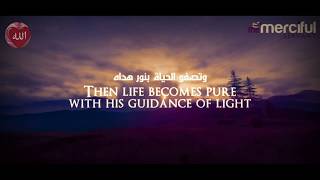 The most beautiful Arabic nasheed by Hamoud Al Qahtani [upl. by Oyek]