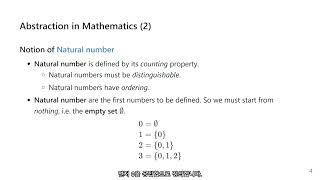 강의 0 추상화  고 언어를 이용한 수학적 개념의 구조화 [upl. by Fedirko817]