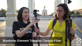 ขาตั้งกล้อง Manfrotto Element Traveller คาร์บอนไฟเบอร์ [upl. by Maupin180]