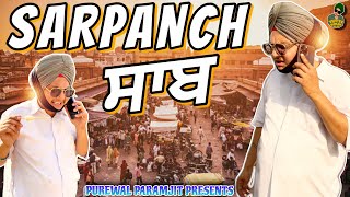 Sarpanch Saab  New Comedy video 2024  Purewal Paramjit [upl. by Tobit144]