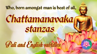 Chattamanavaka gatastanzaspali and english subtitles [upl. by Aicemat]