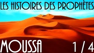 Lhistoire du prophète Moussa en français VF  EPISODE 14  VF par Voix Offor Islam [upl. by Kcirb]