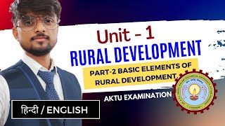 Basic Elements Of Rural Development  Rural Development Unit 1 AKTU Course  Last Min Preparation [upl. by Ailuig]