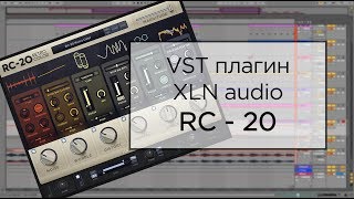 Lo  Fi бит в 2 клика Обзор плагина RC  20 Retro Color от XLN audio [upl. by Saval]