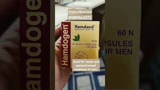 पुरुषों के लिए खास हमदर्द कैप्सूल Hamdard Hamdogen Capsule Benefits Uses in Hindi Urdu [upl. by Erreit898]