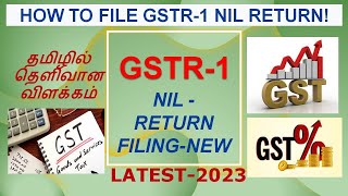 gst nil return filing in tamil How to File GSTR 1 Nil return in Tamil [upl. by Gildus846]