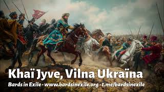 Bards in Exile  Khai Zhyve Vilna Ukraina Patriotic Cossack song Ukraine  2024 [upl. by Neelyam]