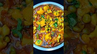 Delicious Aloo Gobhi Matar Ki Sabji Recipe shorts aloogobisabji recipe [upl. by Ewens619]