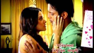 Title Song of quotBou Katha Kauquot  Kothae Pabo Moner ManushDVD Quality [upl. by Ellerahs]