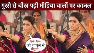 Kajol got very angry at the media during Durga Puja [upl. by Enelec]