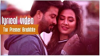 Ki Diya Bondhu  কি দিয়া বন্ধু মনটা কাড়িলা  HD  Shakib Khan amp Apu  Tumi Shopno Tumi Sadhona [upl. by Stanfield]