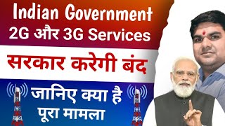 Why Closing 2G and 3G services in India 2g 3g network close [upl. by Jania]