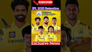 IPL 2025 Final Retained Player List  Official News🔥 CSK RCB MI KKR GT RR SRHDC shorts ipl [upl. by Freeman]