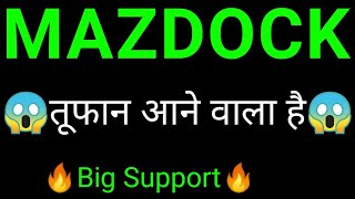 MAZAGON dock share Breakout 🔥✅  MAZAGON Dock share latest news  MAZAGON Dock Shipbuilders [upl. by Otrebliw]