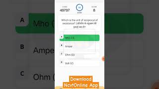 ITI Electrician Mock Test App Download ncvtonline itimcq [upl. by Asiil628]