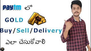 How To BuysellDelivery Gold In Paytm app In Telugu [upl. by Mufi]