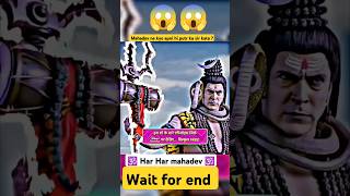 Mahadev ne kyo apne hi putr ka sir kata  harharmahadev status shorts youtubeshorts bhaktisong [upl. by Eitsyrhc]