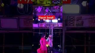 Tike tike pagalami by Piyush amp Sonali Love song shorts jatra viralvideo piyush [upl. by Mozes551]