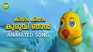 Mizhiyil Ninnum Official Video Song  Mayaanadhi  Aashiq Abu  Rex Vijayan  Shahabaz Aman [upl. by Minda651]