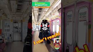 【KUMAMON WORLD】Im the conductor [upl. by Martell]