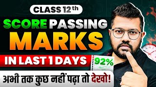 Class 12 Chemistry Boards  How to Get Passing Marks in Chemistry in One Day  Bharat Panchal Sir [upl. by Daggna]