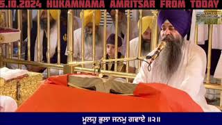 5 October 2024 Hukamnama amritsar from today  Hukamnama Sri darbar sahib today [upl. by Koo688]