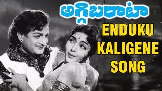 Aggi Bharata Telugu Movie Video Songs  Enduku Kaligenu Song  NTR  Rajashri  B Vittalacharya [upl. by Ailahtan]