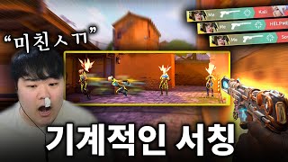 관전하던 현 프로 입에서 자동으로 욕 나오게 만드는 역대급 플레이 [upl. by Amitaf617]