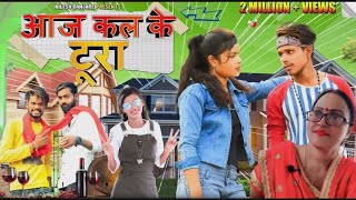 CG Comedy by Nilesh banjare youtubevideoyoutubevideoytvideoviralvideosytytshortscomedyyt [upl. by Frech]