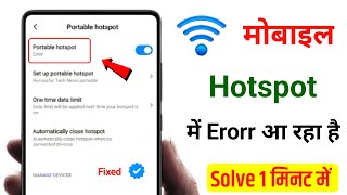 Hotspot not working error  hotspot showing error 100 problem solved [upl. by Eicnan992]