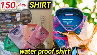 150க்கு SHIRT🔥 Testing Water Proof Shirt  Cheapest Menswear shop in Chennai  Vimals lifestyle [upl. by Suissac38]