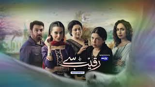 Raqeeb Se  ke Lagdi Dil Te Bekadra Tu Ki Jane  Male Background Song OST Hum TV Drama 2021 [upl. by Cally845]