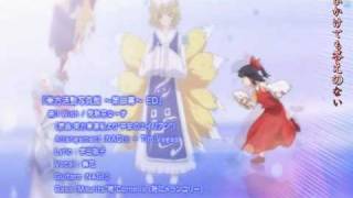 【東方】 Touhou Kinema Kan Dai Ni Maku ED with English translation and karaoke [upl. by Cyril730]