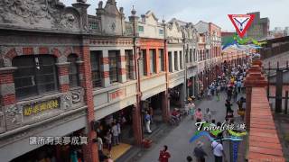 Full hd 1080p 2011 AAC TAIWAN WILL TOUCH YOUR HEART 國際 聯青社 亞洲大會 在 台灣 [upl. by Riebling784]